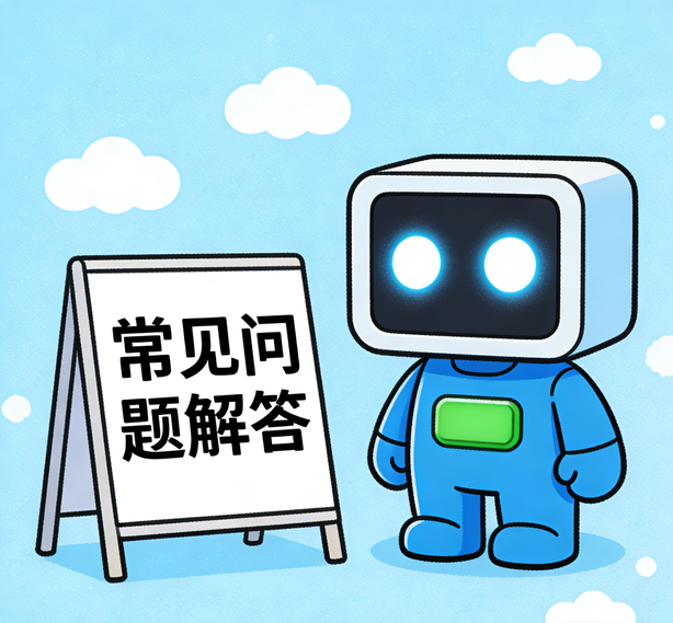 杭州汇赢平台常见问题